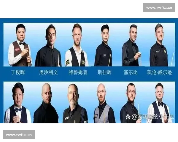 今晚斯诺克比赛直播时间及对阵安排详细介绍